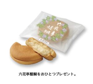 お取り寄せ 六花亭の送料無料通販特別セット オトクすぎる通販おやつ屋さん ぶんぐるめ