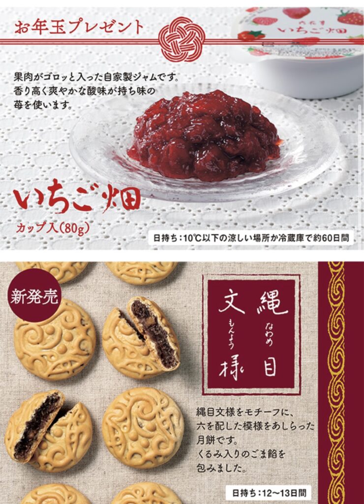 お取り寄せ 六花亭の送料無料通販特別セット オトクすぎる通販おやつ屋さん ぶんぐるめ